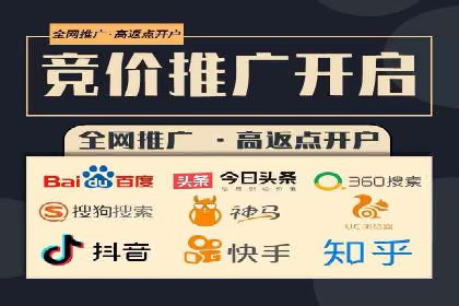 微博信息流用户画像构建方法